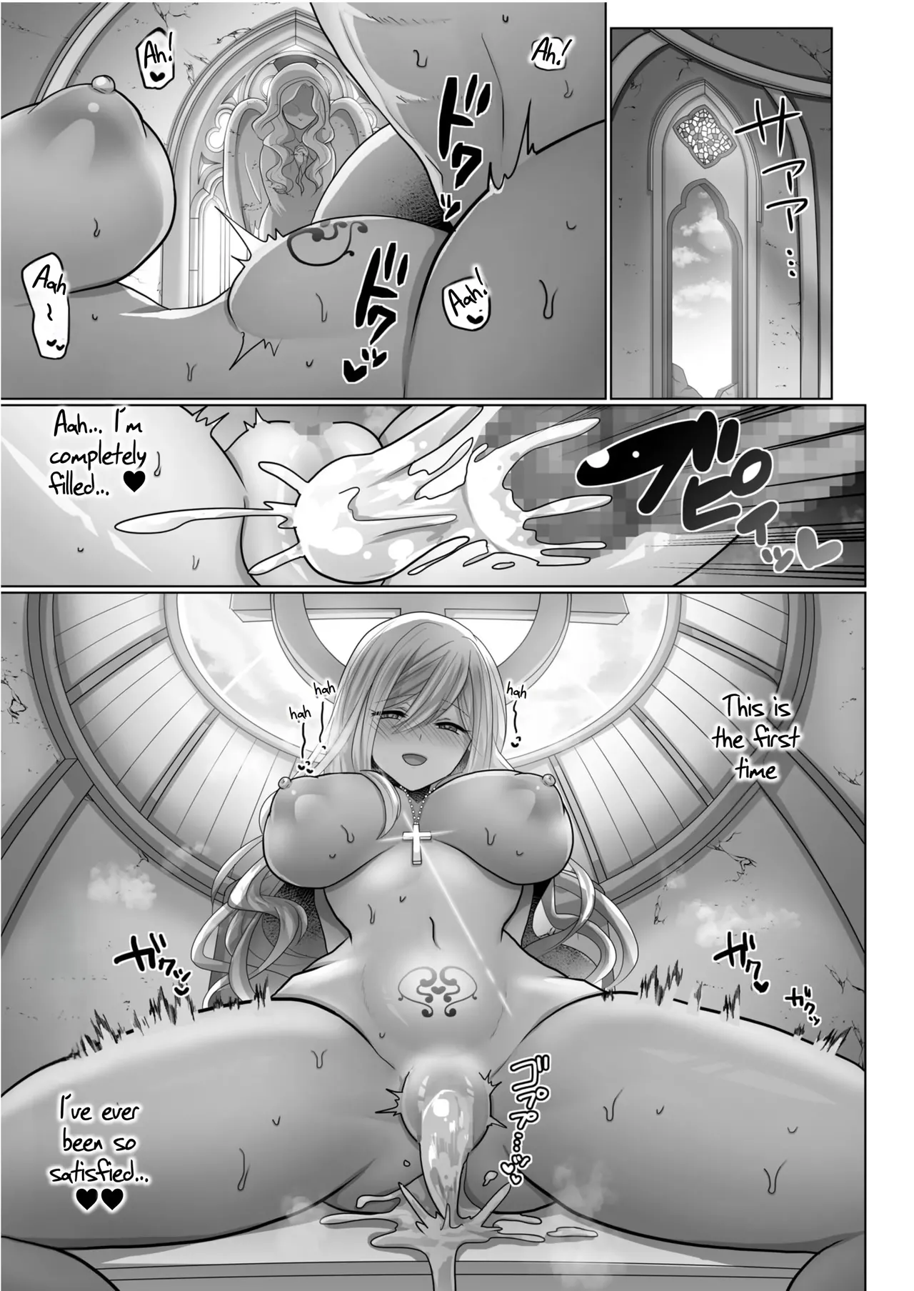 Tensei Neet no Isekai Harem Seikatsu Chapter 1-6 - page 78