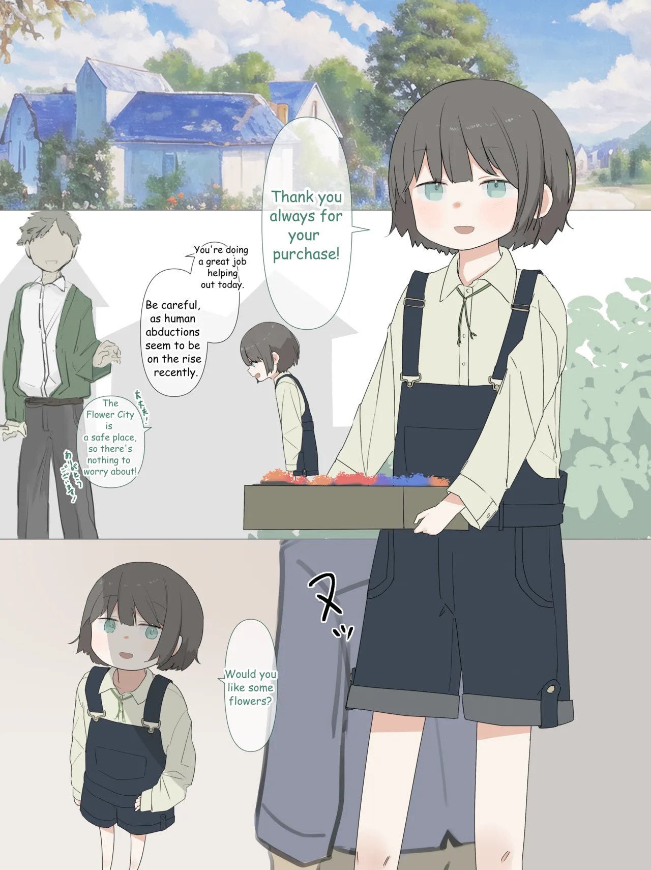 Hitosarai ni Atte Zenra ni Mukareru Onnanoko I Kidnapped girl stripped naked Chapter 1 - page 1