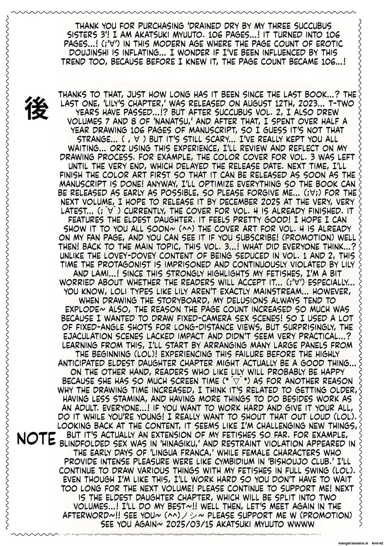 Hands-On Draining with Three Succubus Sisters 3 Chapter 1 - page 108