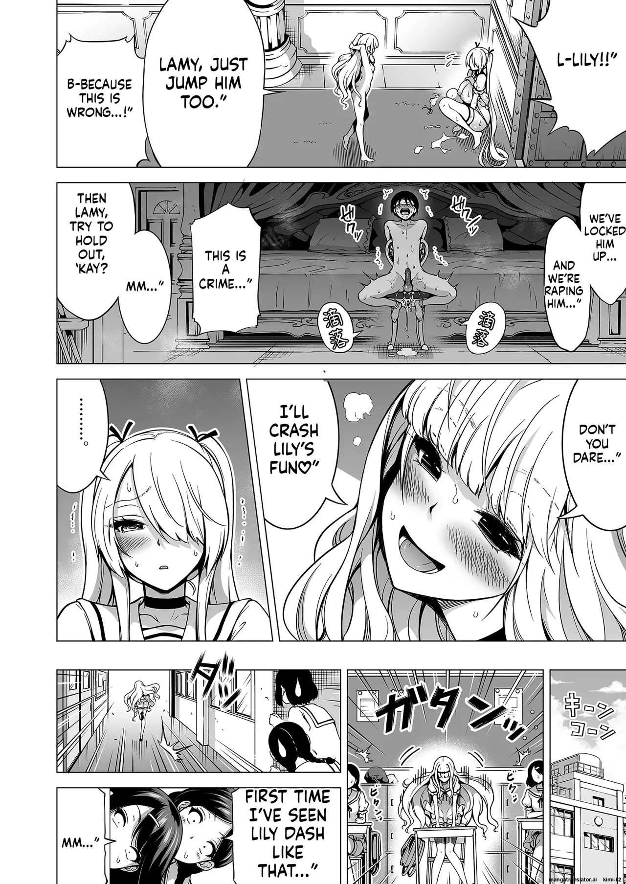 Hands-On Draining with Three Succubus Sisters 3 Chapter 1 - page 15