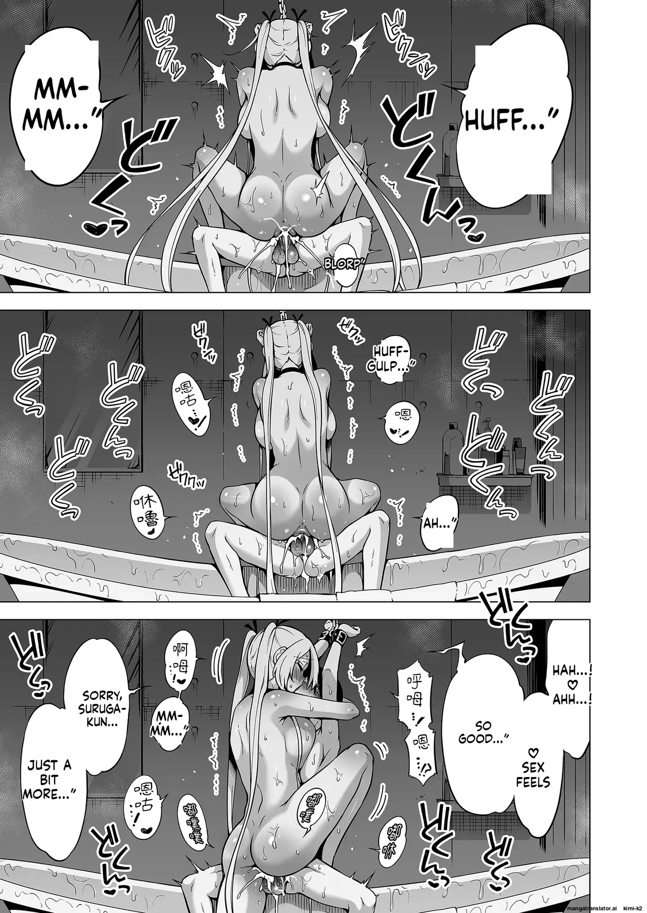 Hands-On Draining with Three Succubus Sisters 3 Chapter 1 - page 54