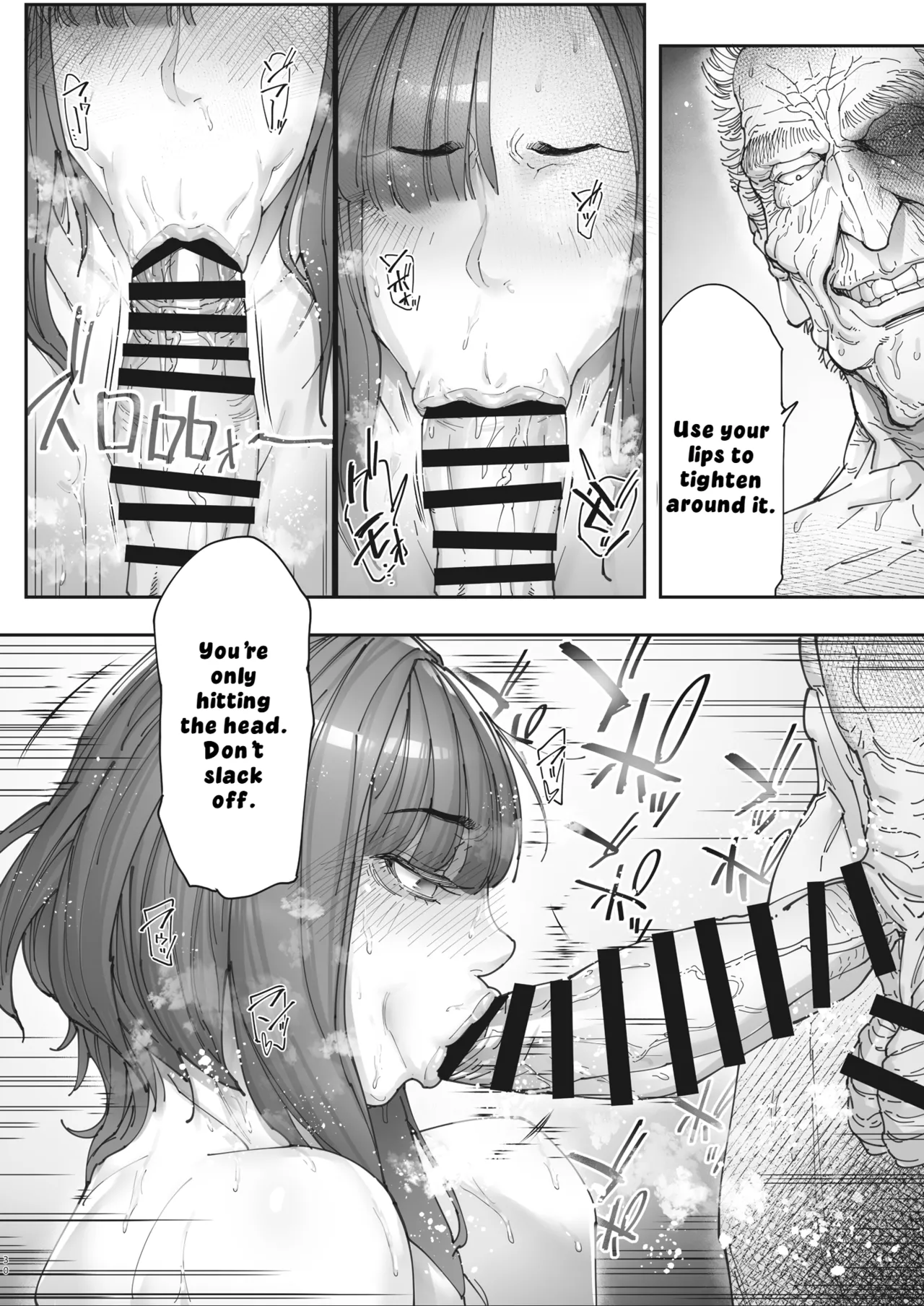 Zoku - Kaigo Beit de Roujin no Gouin na Yokkyuu to Okane no Mae ni Chitai o Sarasu JK Chapter 1 - page 29