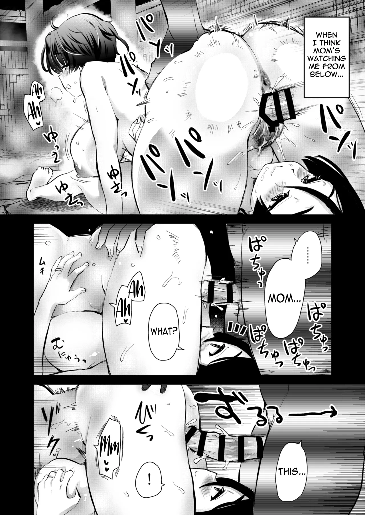 H na Fuushuu ga Aru Inaka no Shinseki ga, Zenin Sukebe Sugiru Hanashi. 2 Chapter 1 - page 25