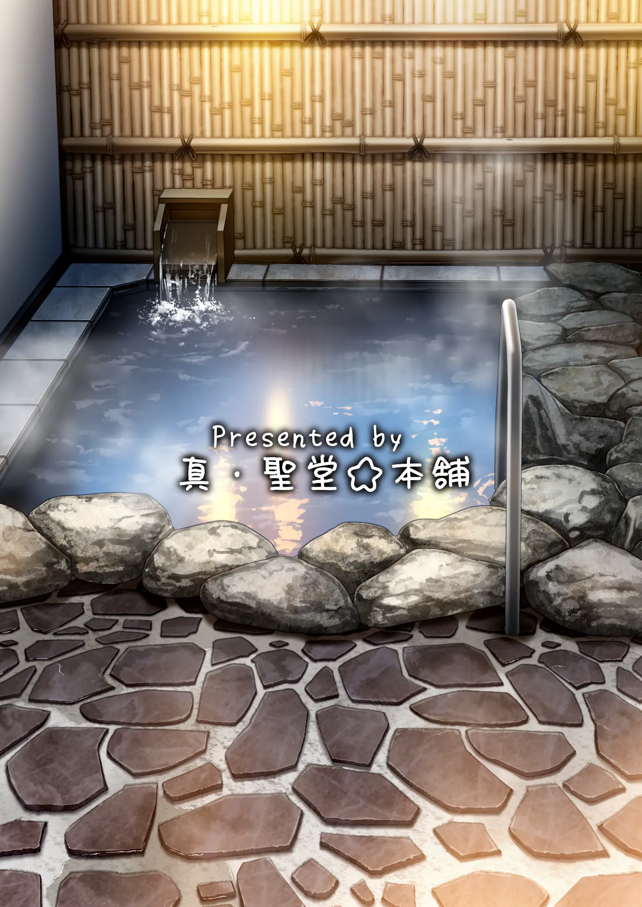 H na Fuushuu ga Aru Inaka no Shinseki ga, Zenin Sukebe Sugiru Hanashi. 2 Chapter 1 - page 42