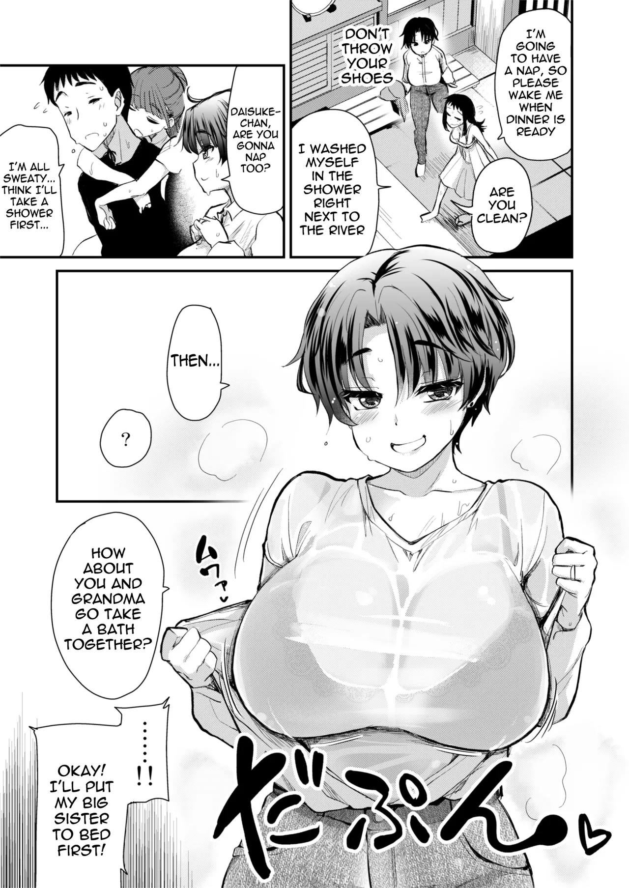H na Fuushuu ga Aru Inaka no Shinseki ga, Zenin Sukebe Sugiru Hanashi. 2 Chapter 1 - page 8