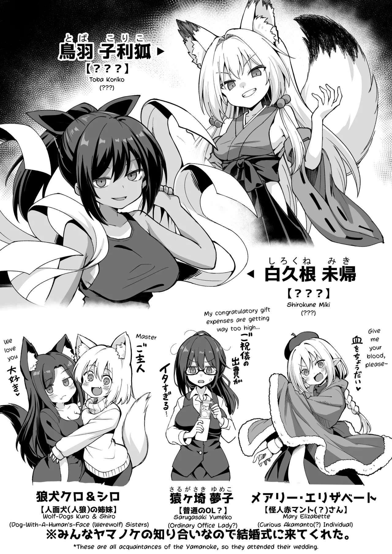 Kaidan Toshidensetsu Totsuzen Seikaku ga Kawatta Osananajimi to Icha Love shite tara Haramasete shimatta Hanashi Chapter 1 - page 107