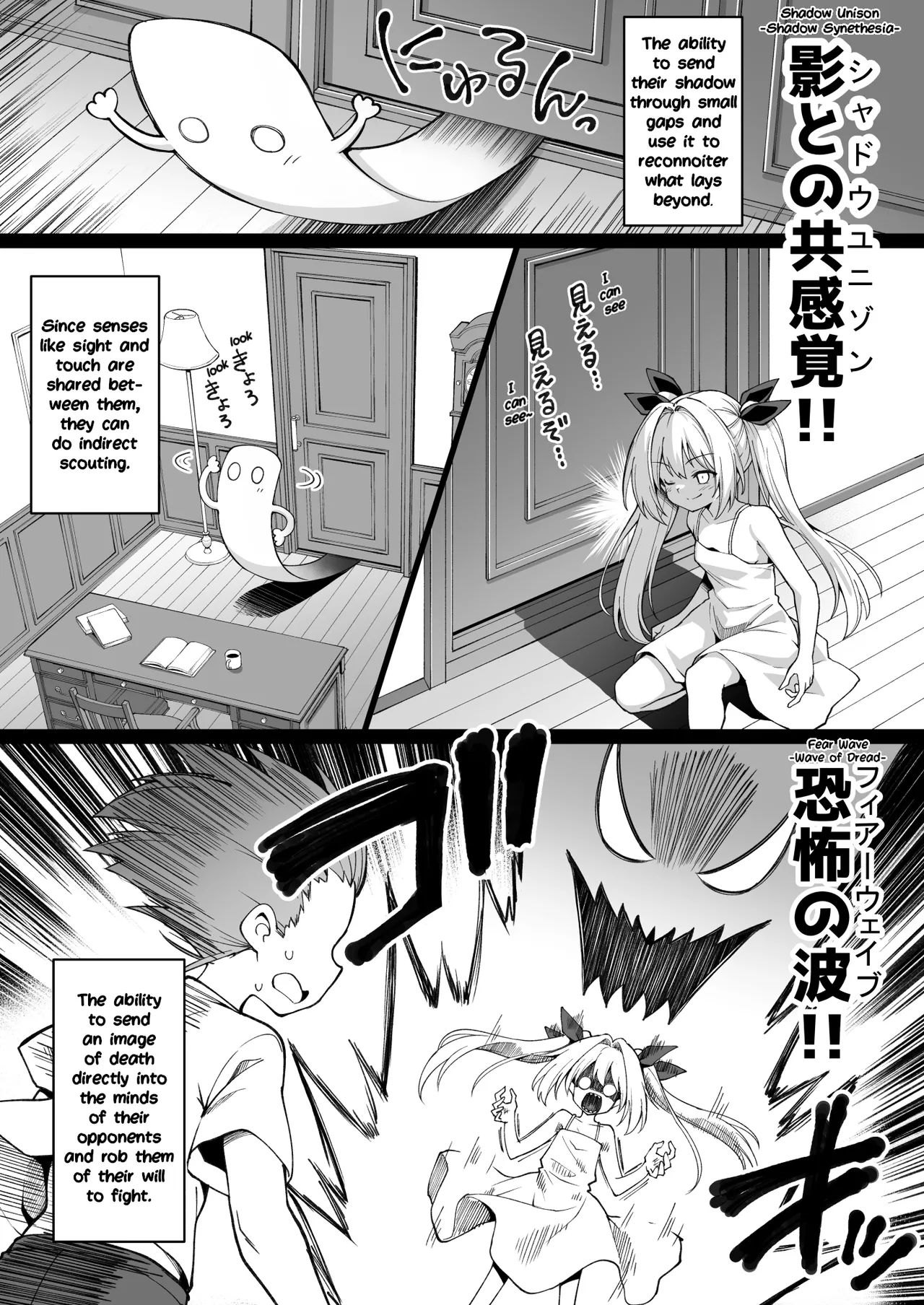 Kaidan Toshidensetsu Totsuzen Seikaku ga Kawatta Osananajimi to Icha Love shite tara Haramasete shimatta Hanashi Chapter 1 - page 109