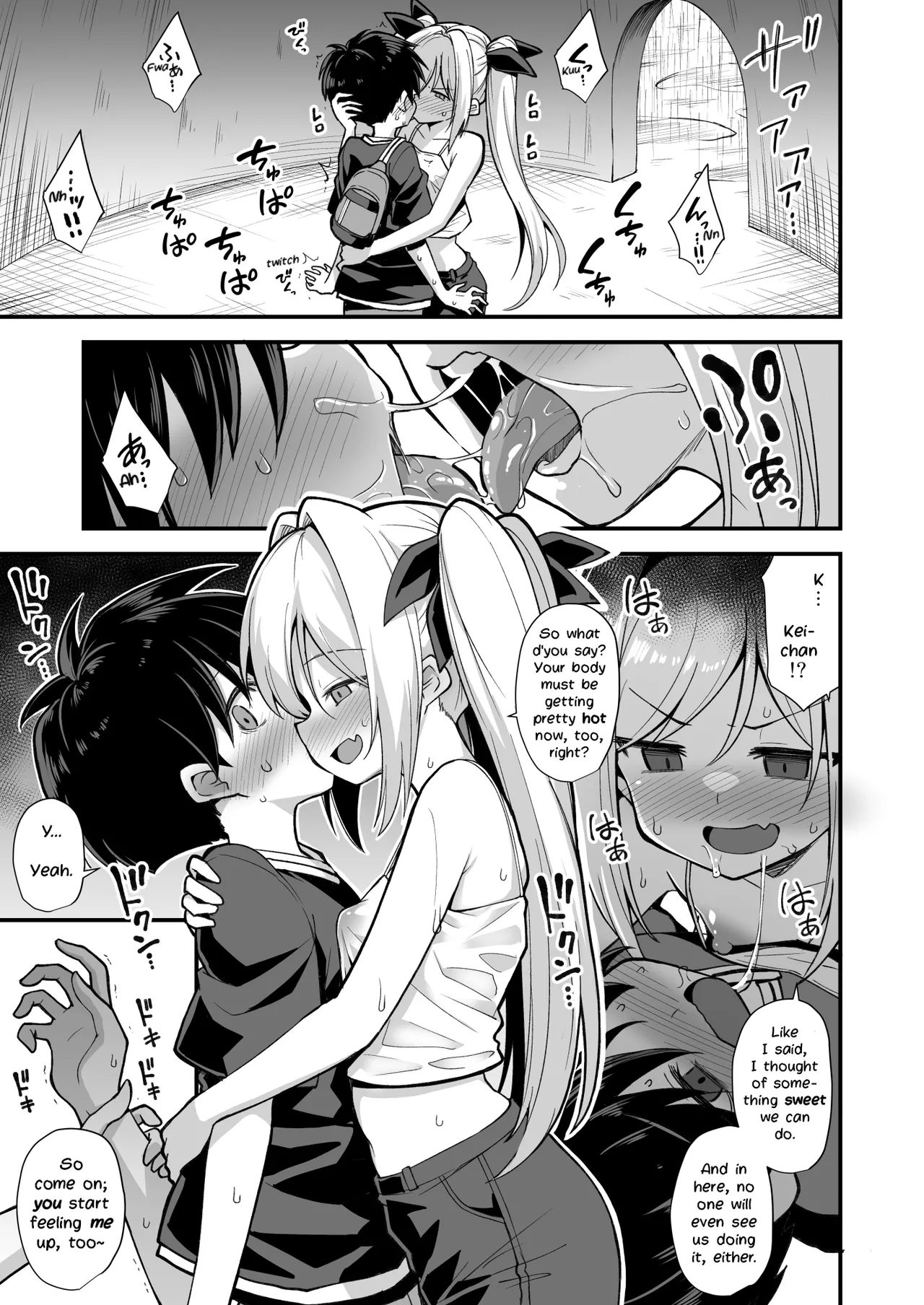 Kaidan Toshidensetsu Totsuzen Seikaku ga Kawatta Osananajimi to Icha Love shite tara Haramasete shimatta Hanashi Chapter 1 - page 19