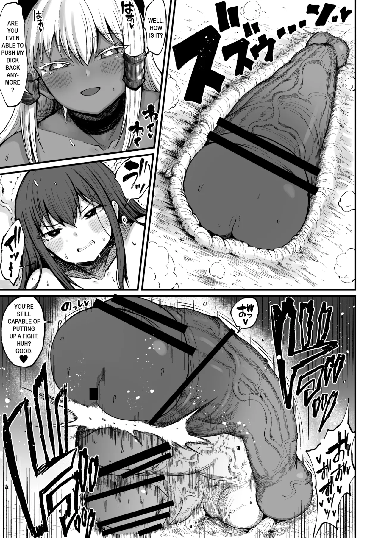 Super Cock Showdown Maratian Kingdom Arc Chapter 1 - page 221