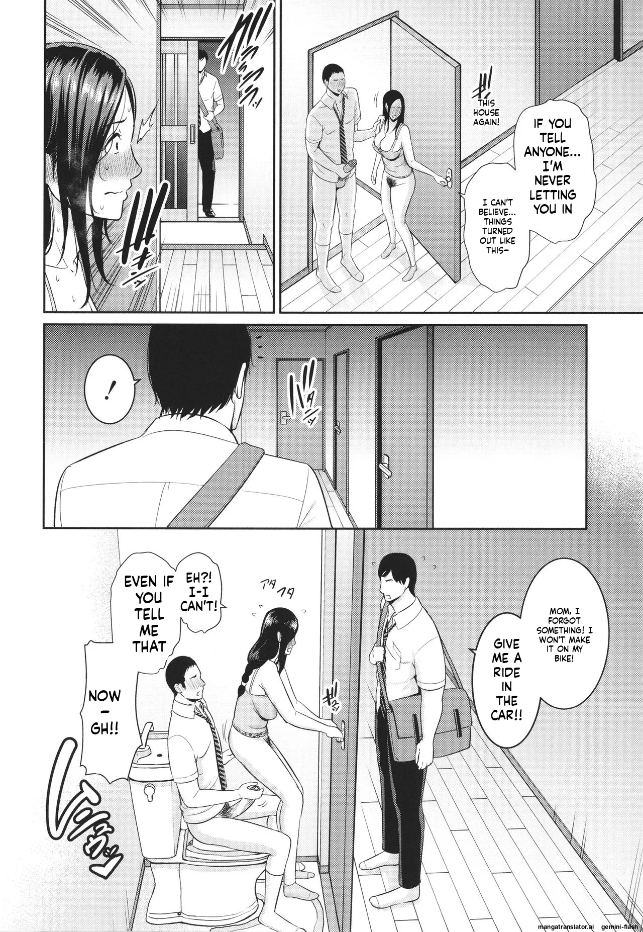 Tomodachi no Hahaoya MTL Chapter 1 - page 16