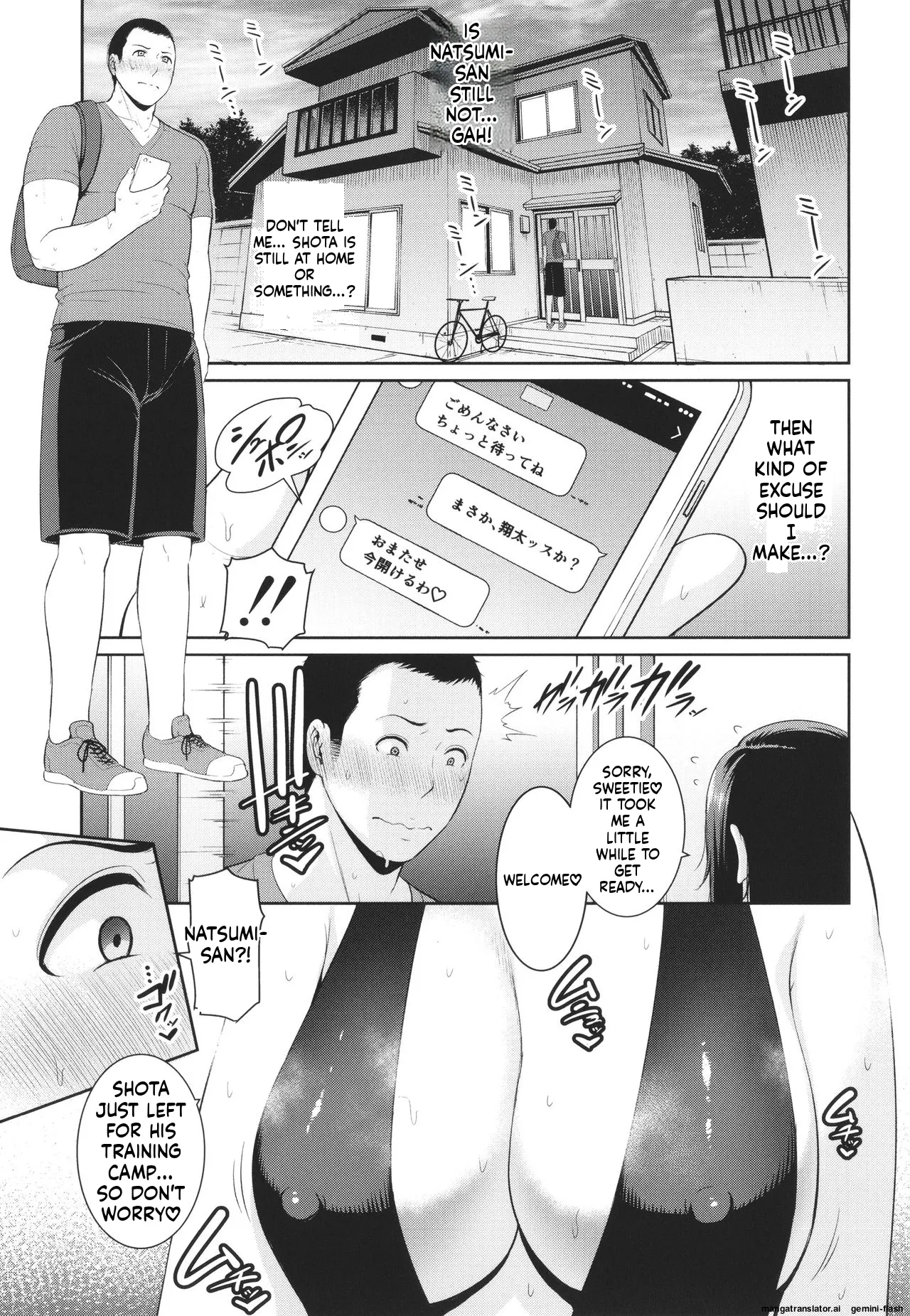 Tomodachi no Hahaoya MTL Chapter 1 - page 51
