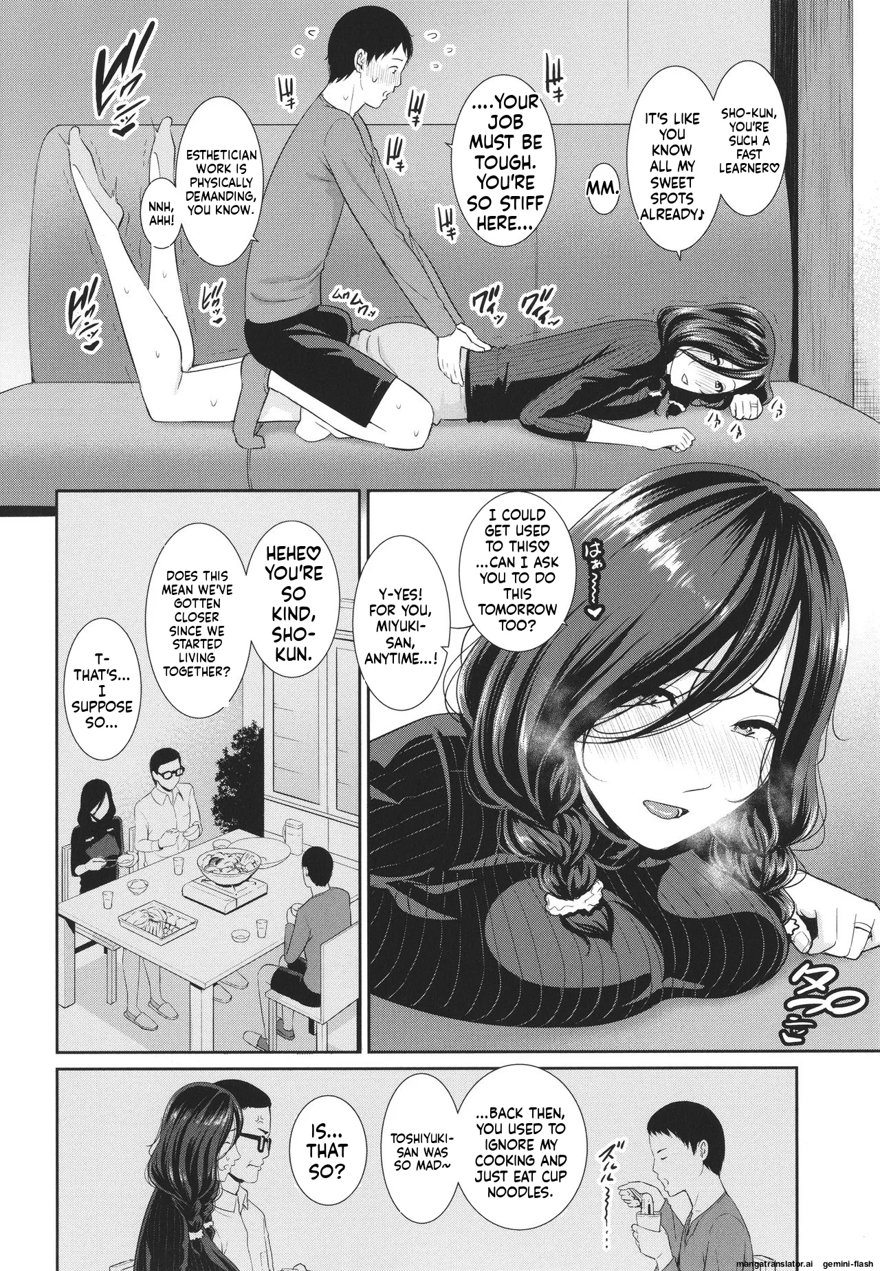 Tomodachi no Hahaoya MTL Chapter 1 - page 84
