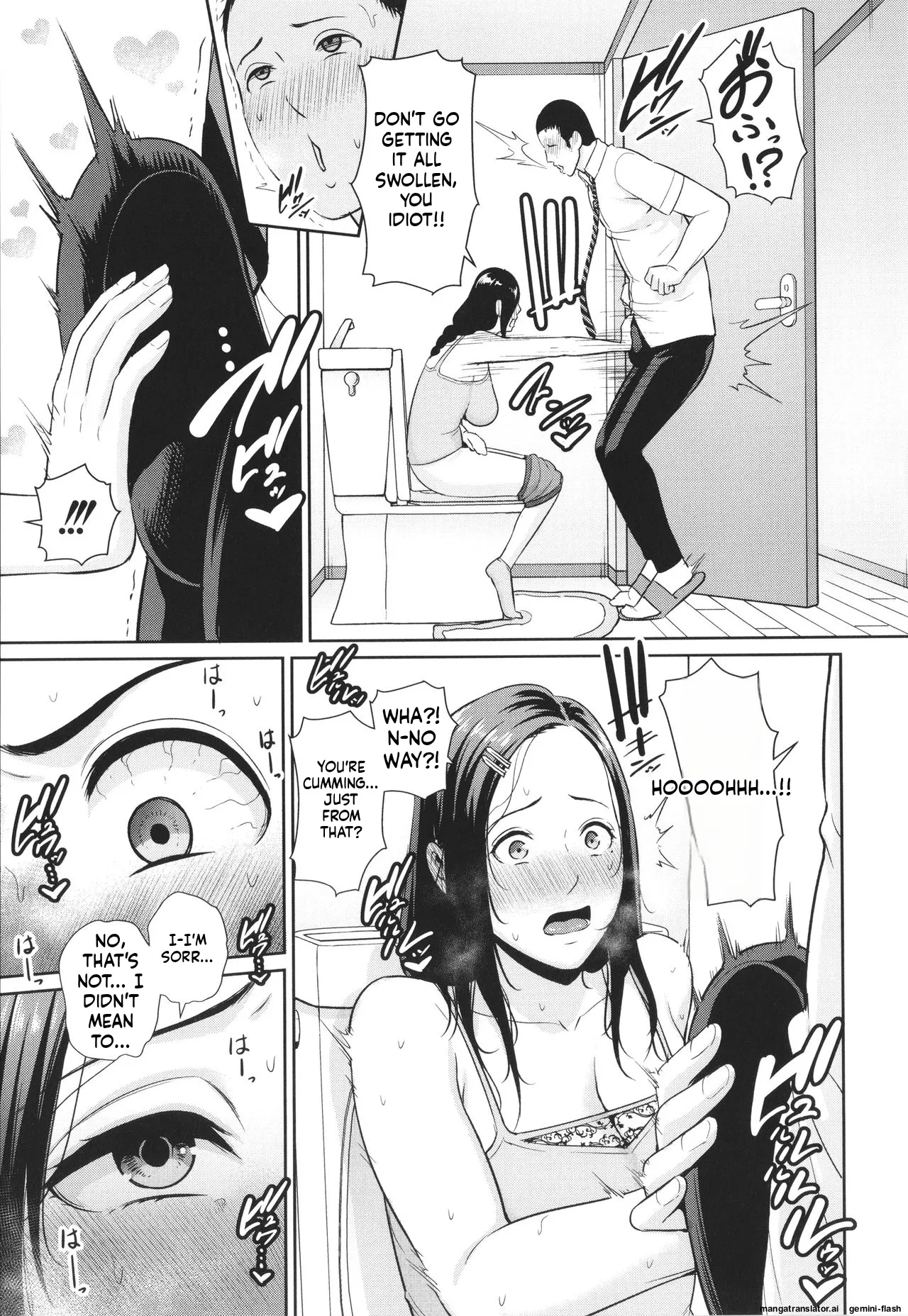 Tomodachi no Hahaoya MTL Chapter 1 - page 9