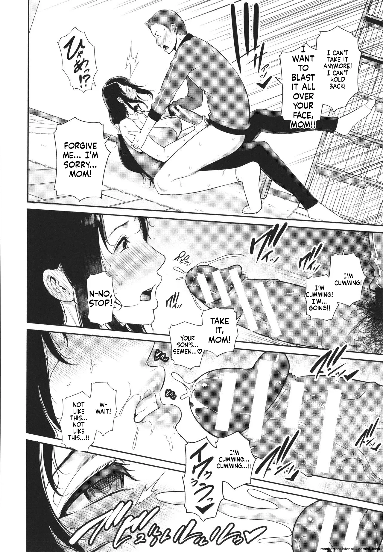 Tomodachi no Hahaoya MTL Chapter 2 - page 1