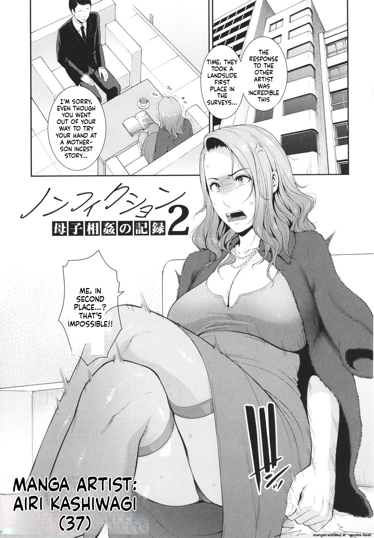 Tomodachi no Hahaoya MTL Chapter 2 - page 20