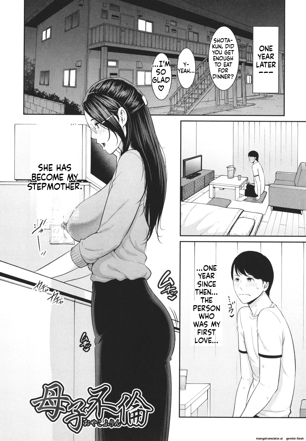 Tomodachi no Hahaoya MTL Chapter 2 - page 49