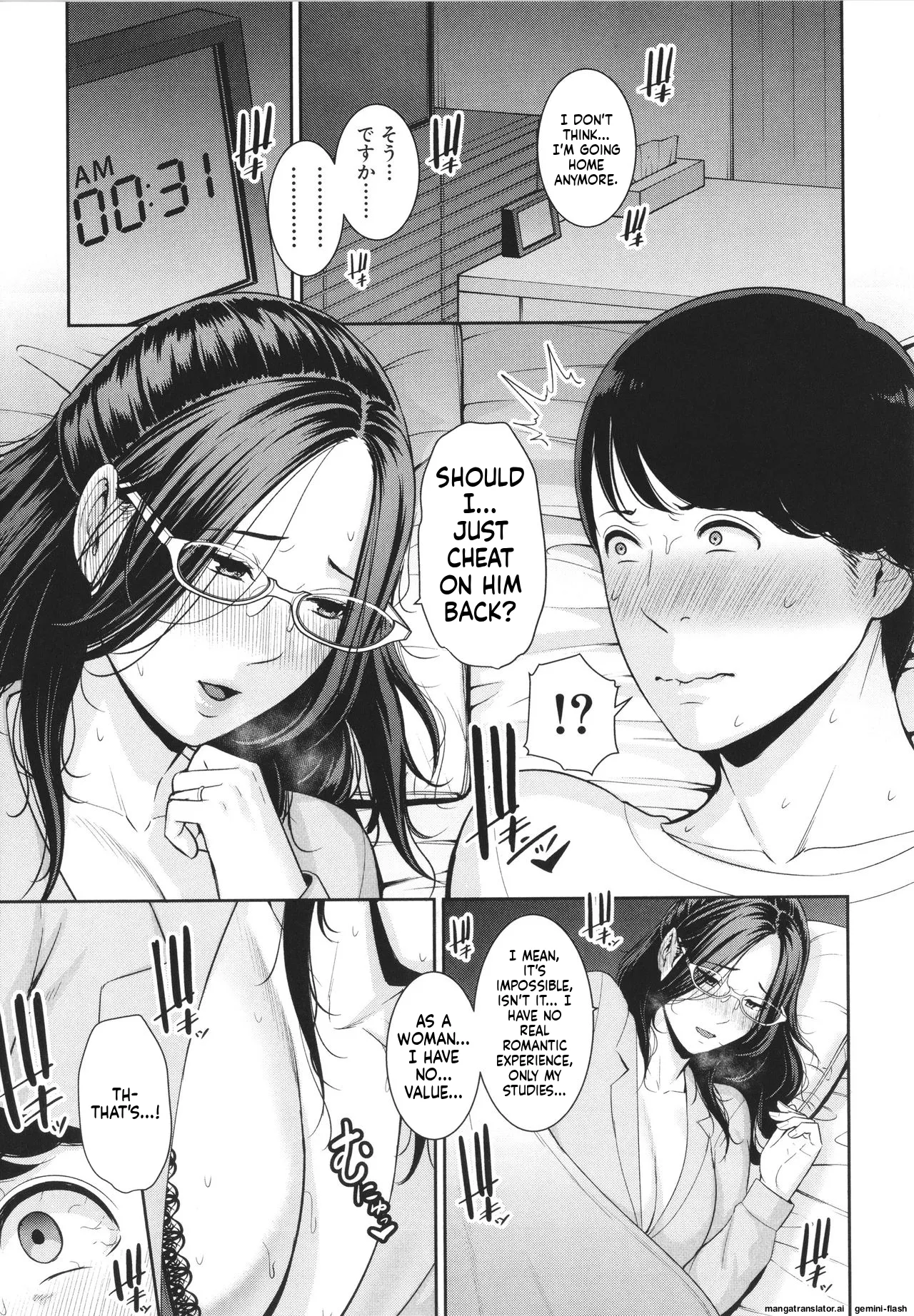 Tomodachi no Hahaoya MTL Chapter 2 - page 54