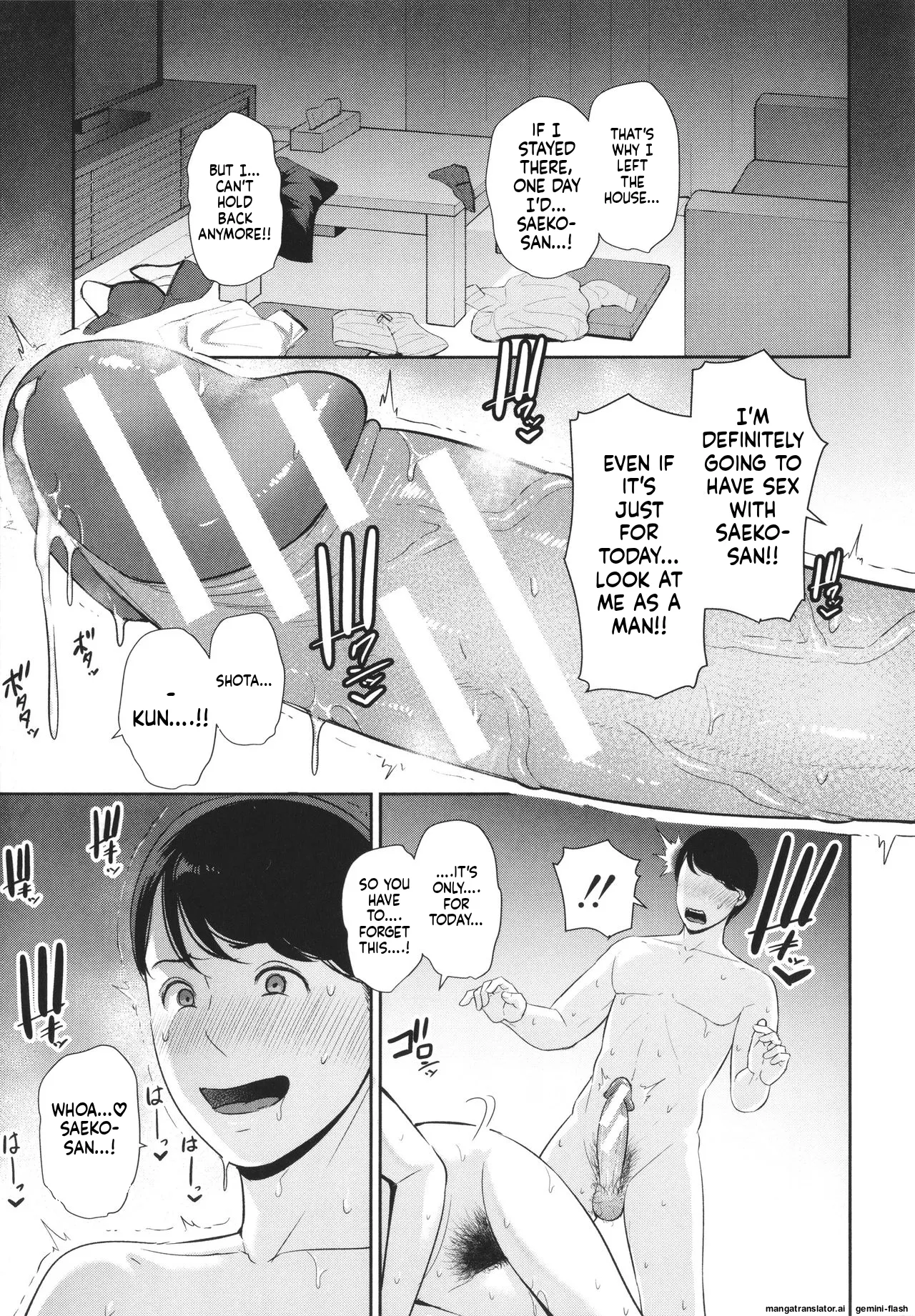 Tomodachi no Hahaoya MTL Chapter 2 - page 62