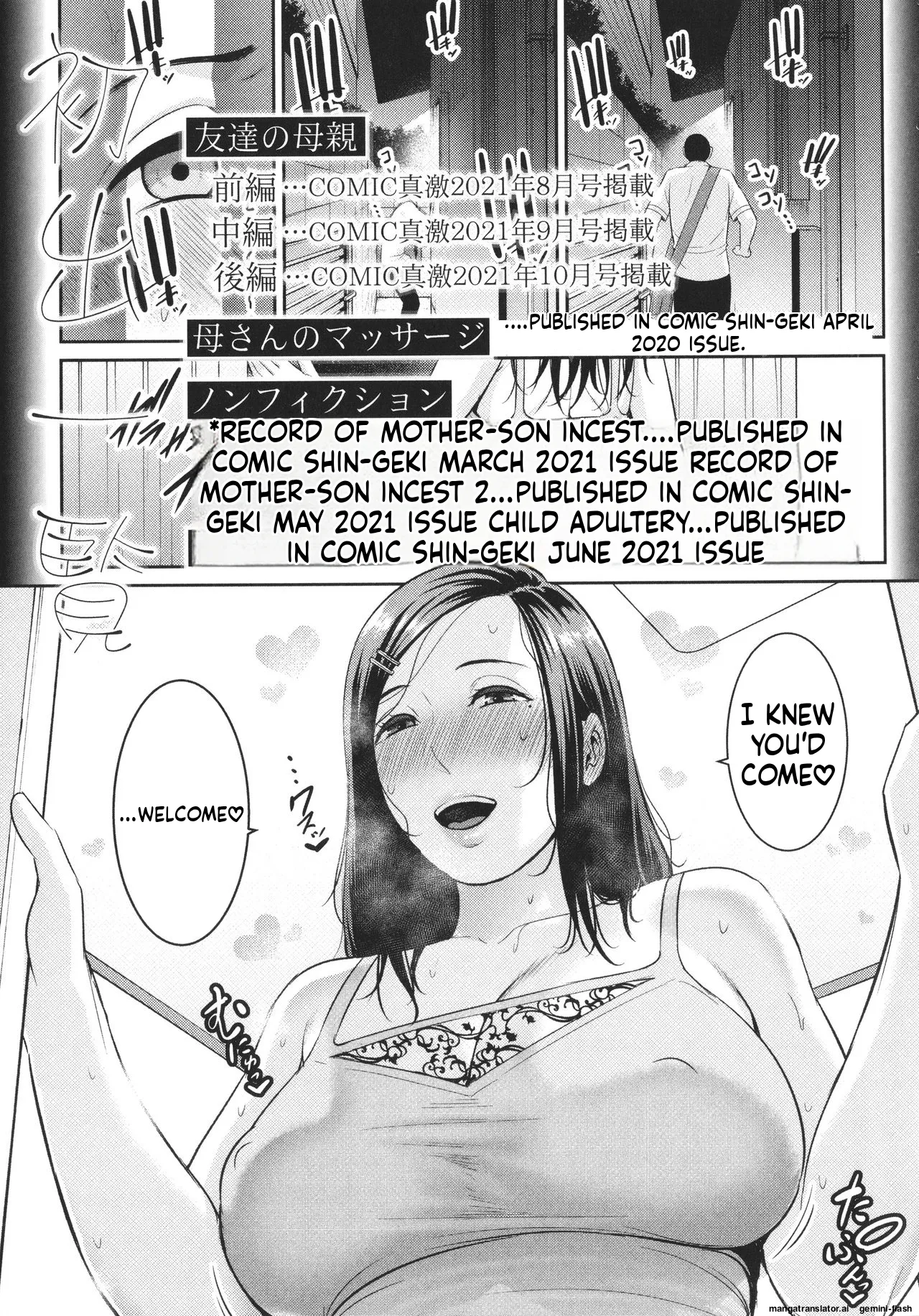 Tomodachi no Hahaoya MTL Chapter 2 - page 80