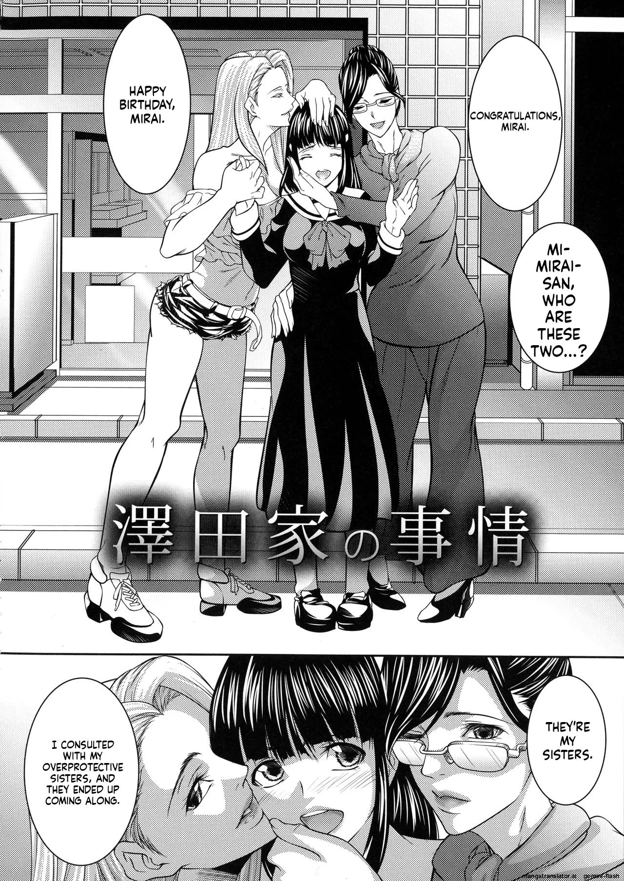 Hitozuma to Ureta Kyonyuurin MTL Chapter 1 - page 81