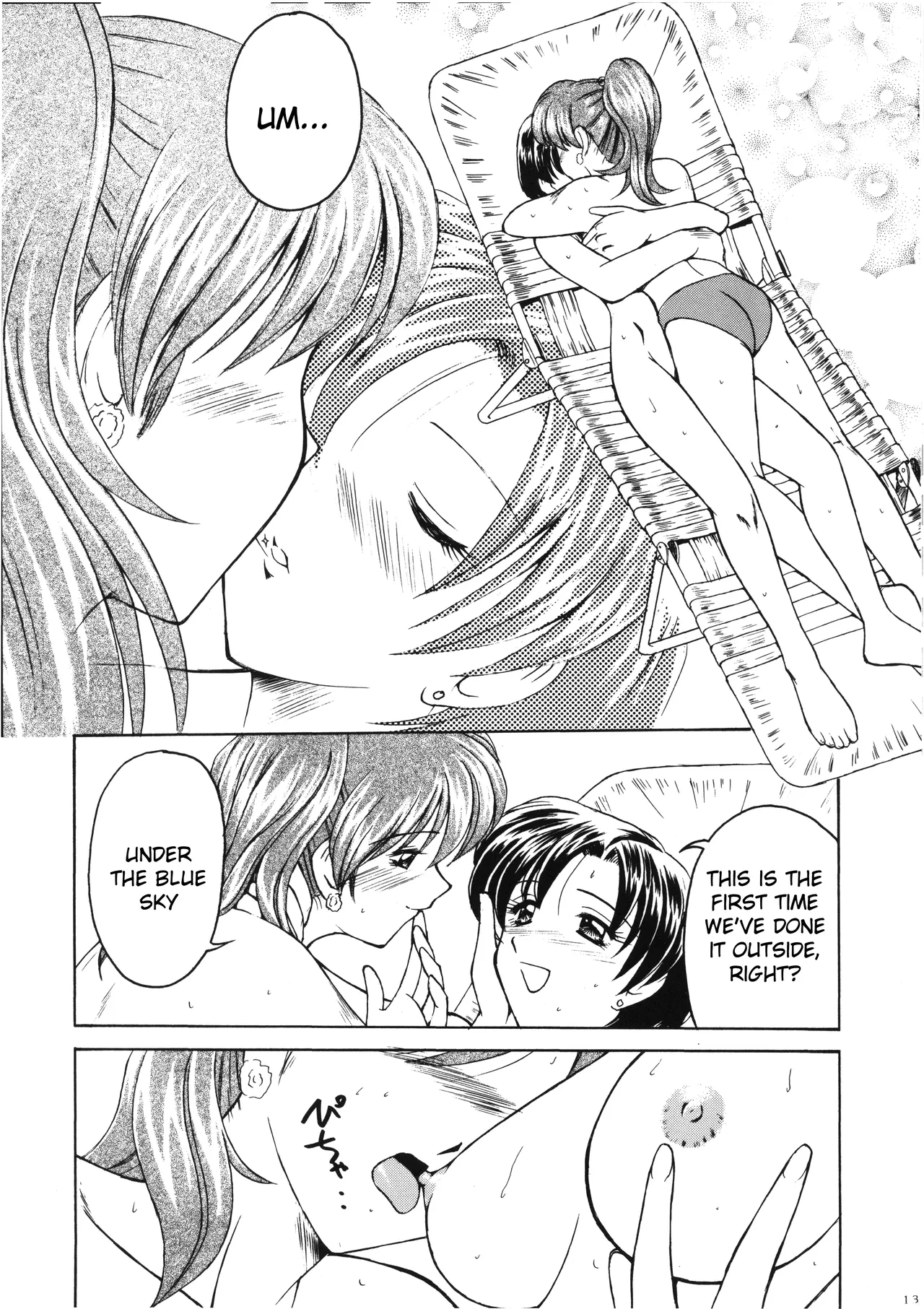 PERFECT HARMONY Chapter 1 - page 13