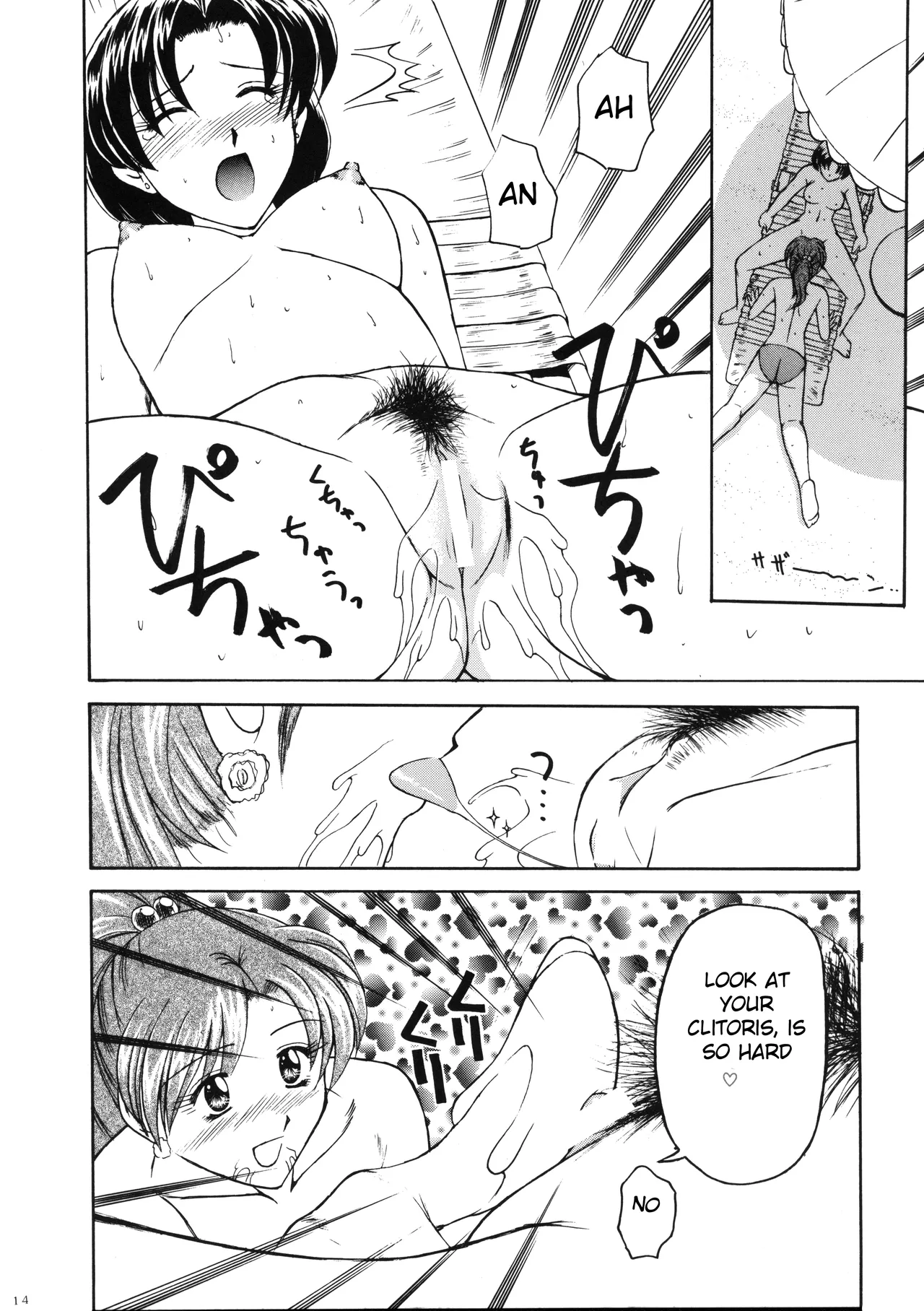 PERFECT HARMONY Chapter 1 - page 14