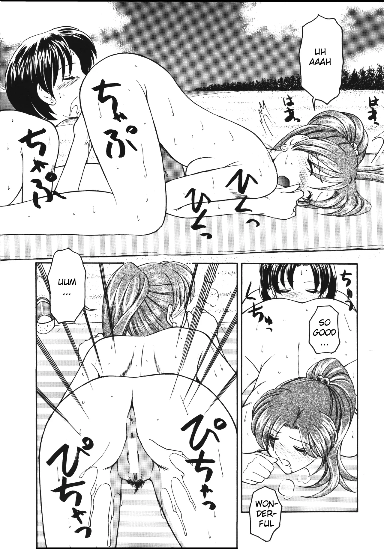 PERFECT HARMONY Chapter 1 - page 18