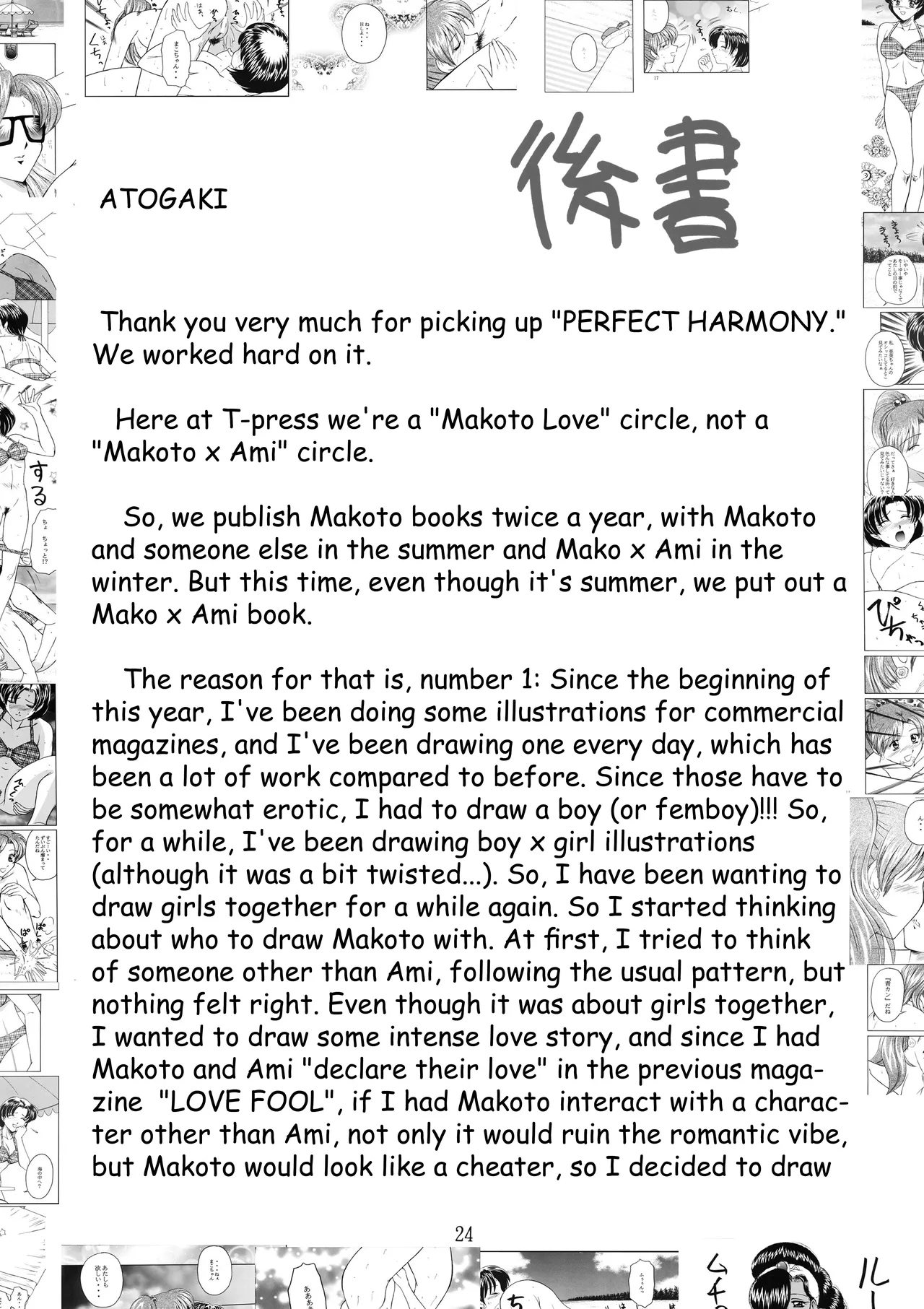 PERFECT HARMONY Chapter 1 - page 24