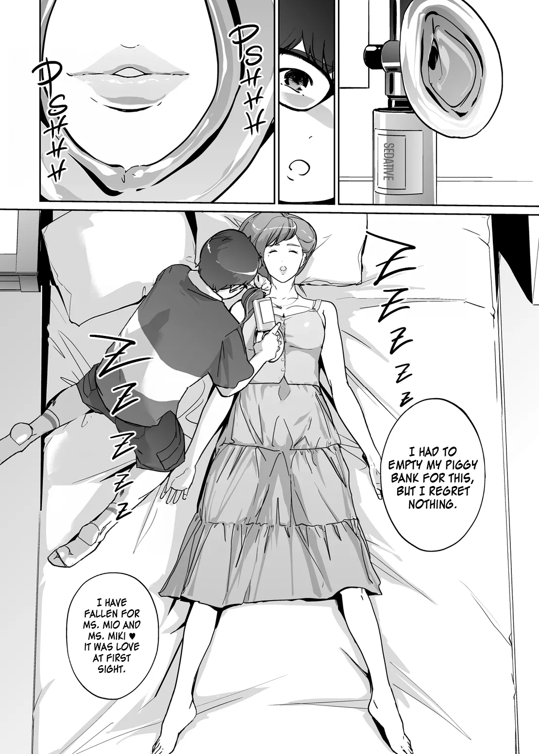 NTR Midnight Pool Season 2 #4 Chapter 1 - page 22