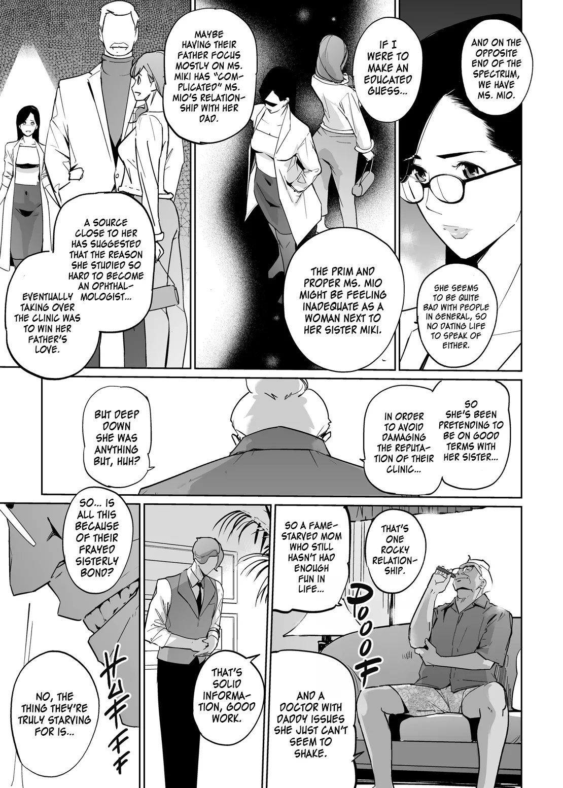 NTR Midnight Pool Season 2 #4 Chapter 1 - page 59