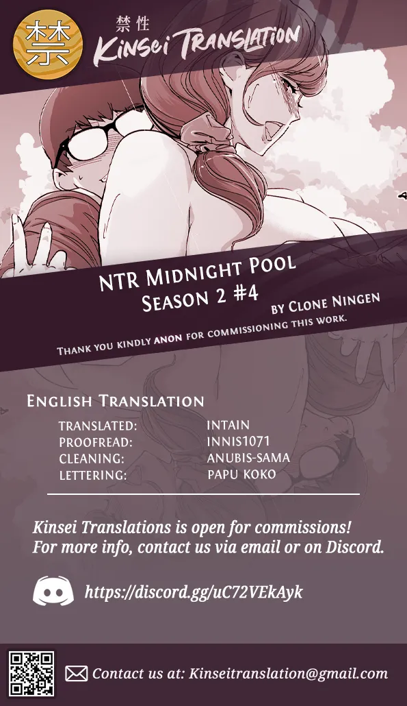 NTR Midnight Pool Season 2 #4 Chapter 1 - page 75