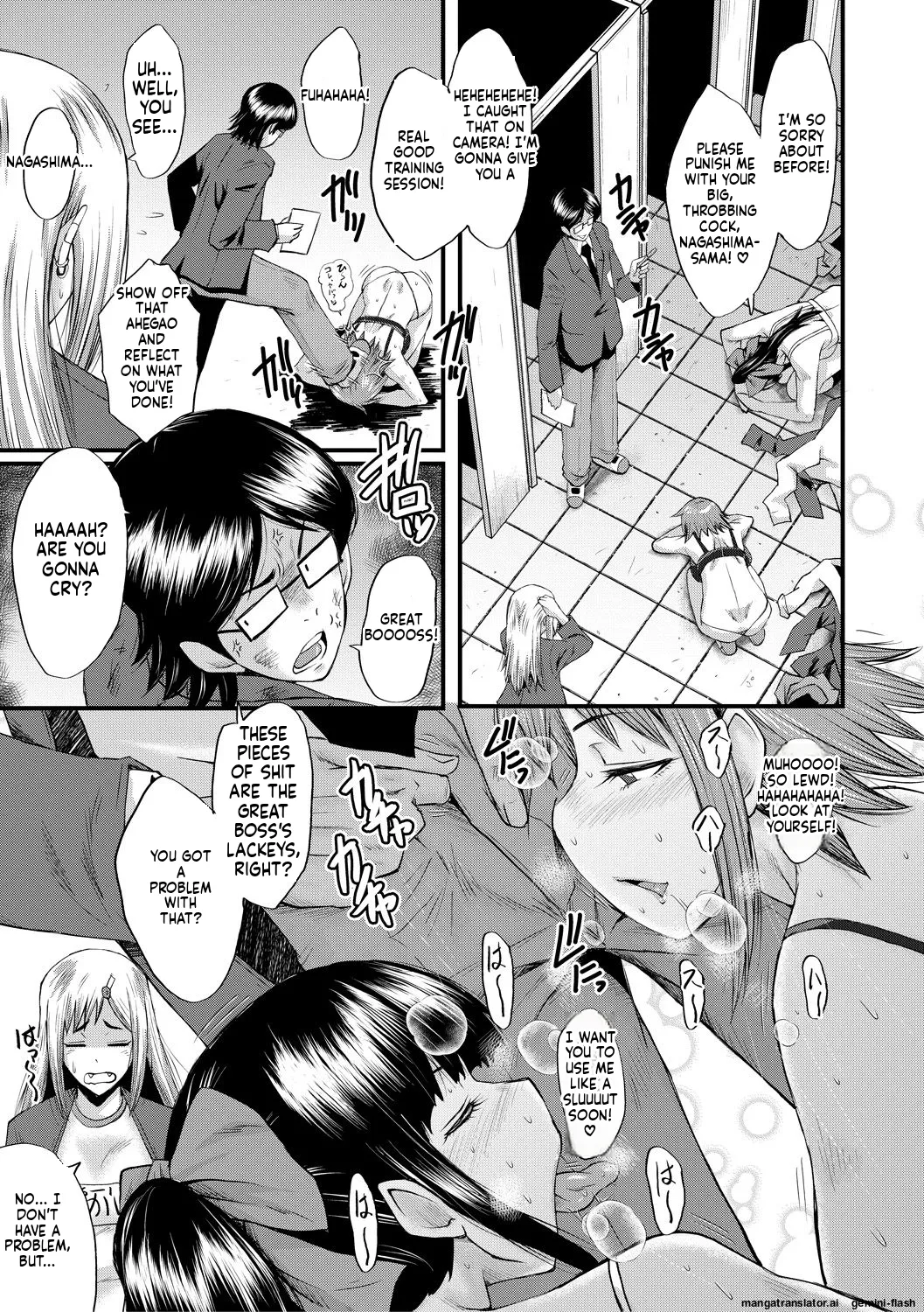 Sennou Kikan Chapter 1 - page 105