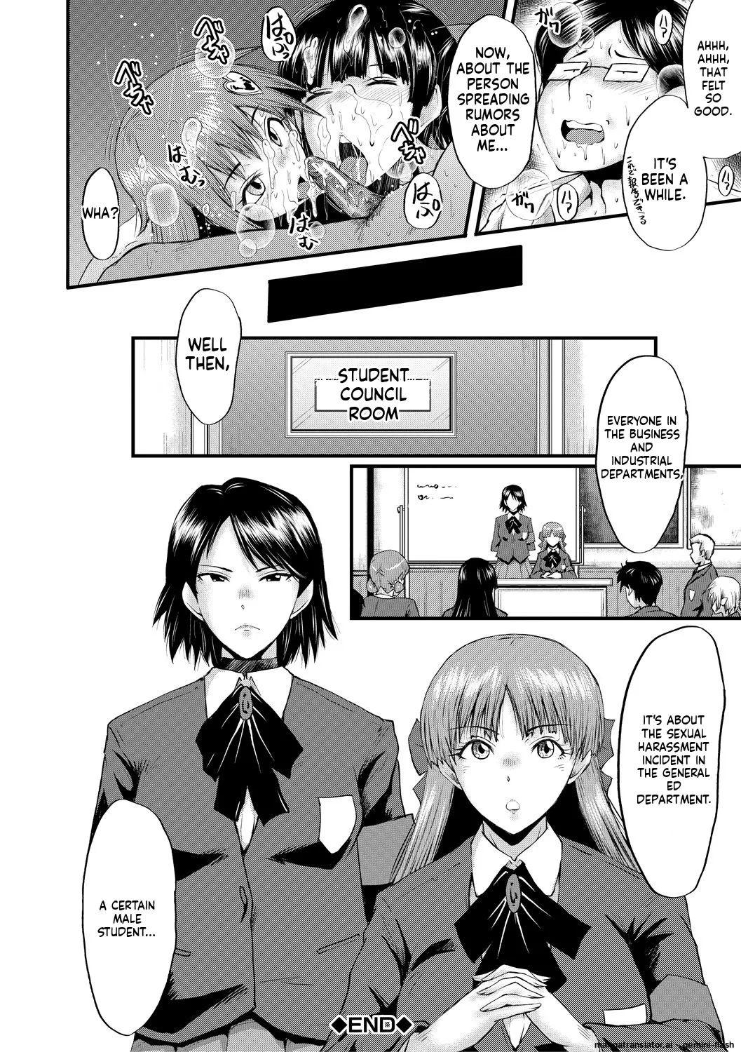 Sennou Kikan Chapter 1 - page 118