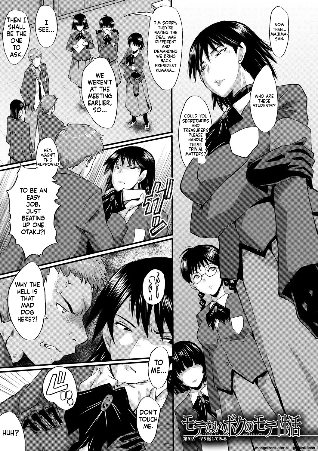 Sennou Kikan Chapter 1 - page 119