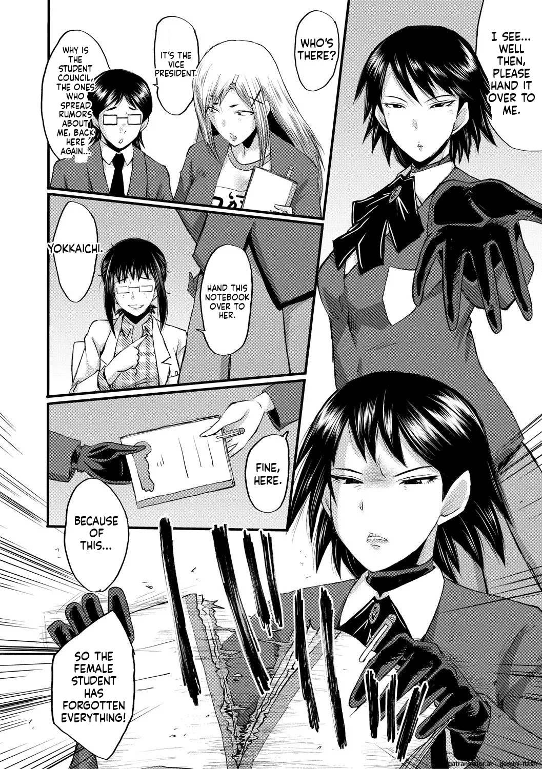 Sennou Kikan Chapter 1 - page 122