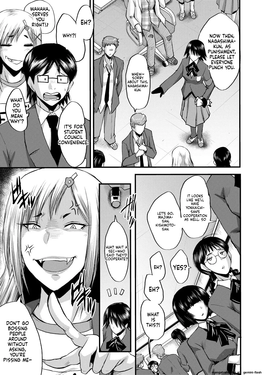 Sennou Kikan Chapter 1 - page 123