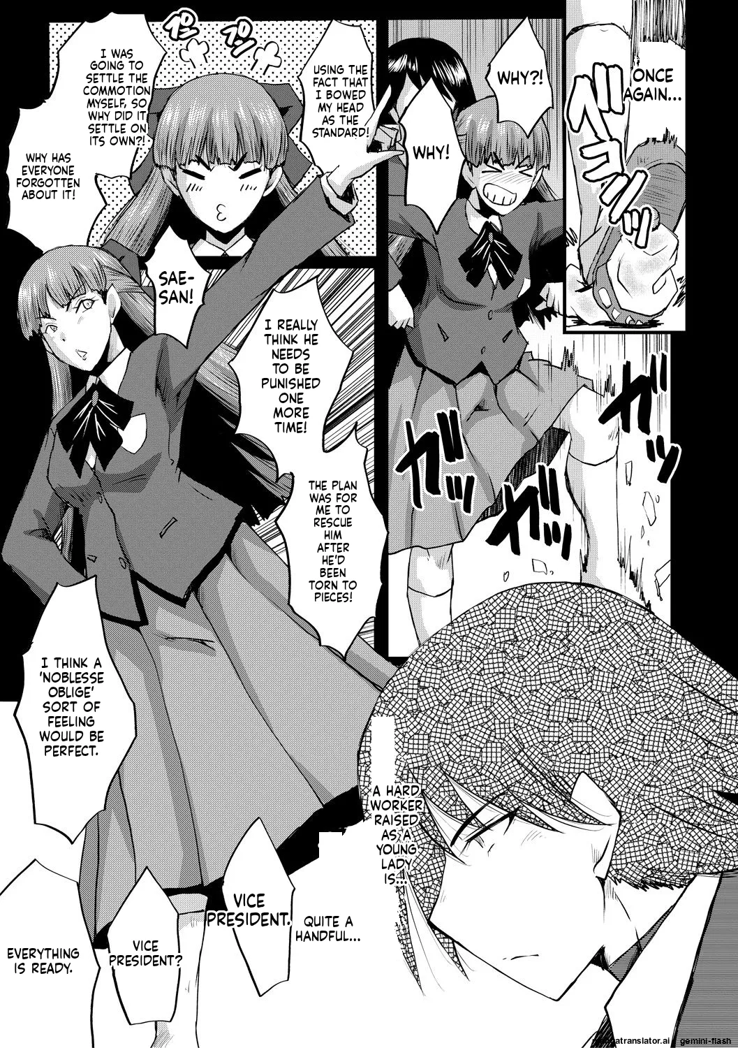 Sennou Kikan Chapter 1 - page 129