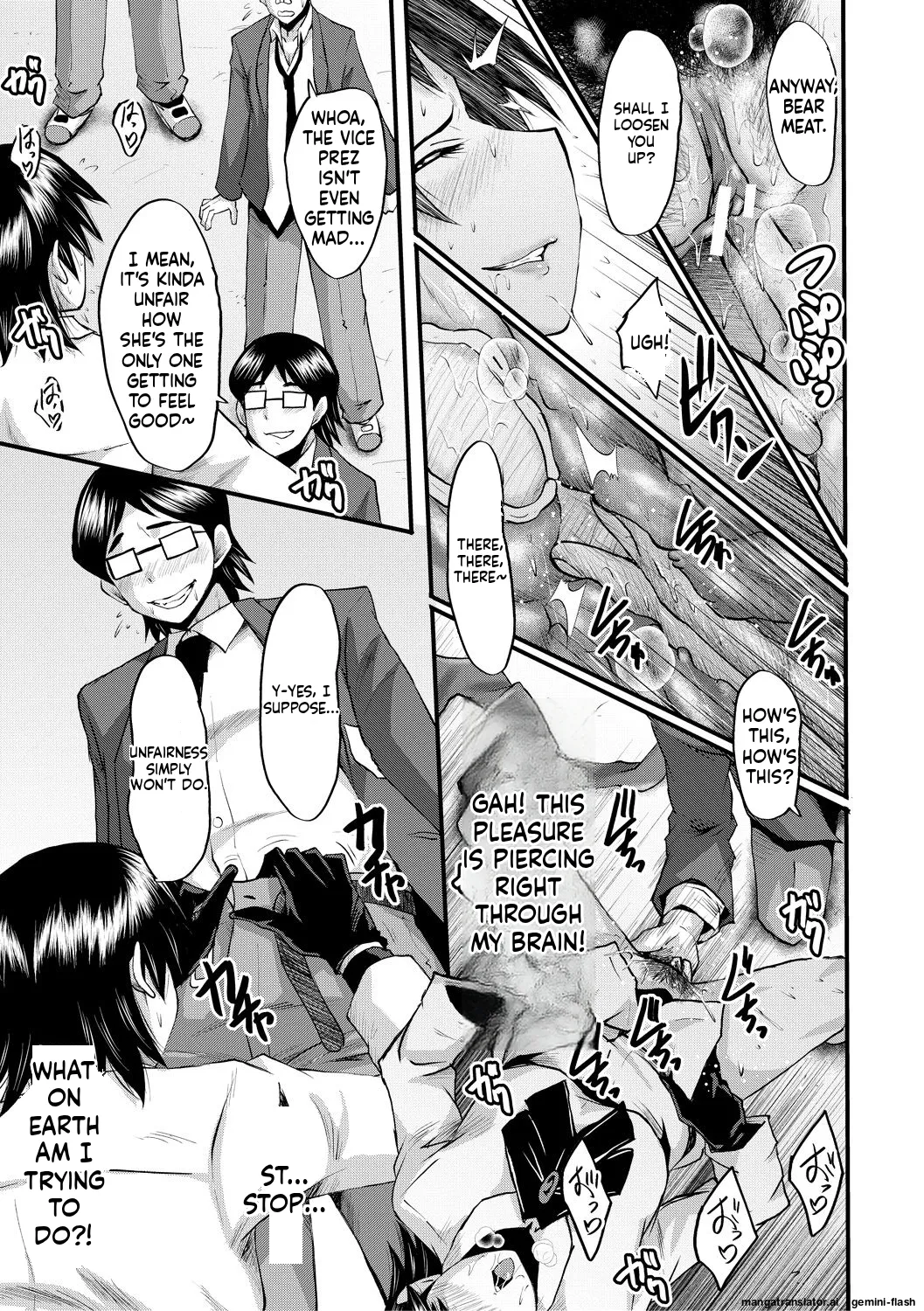 Sennou Kikan Chapter 1 - page 133