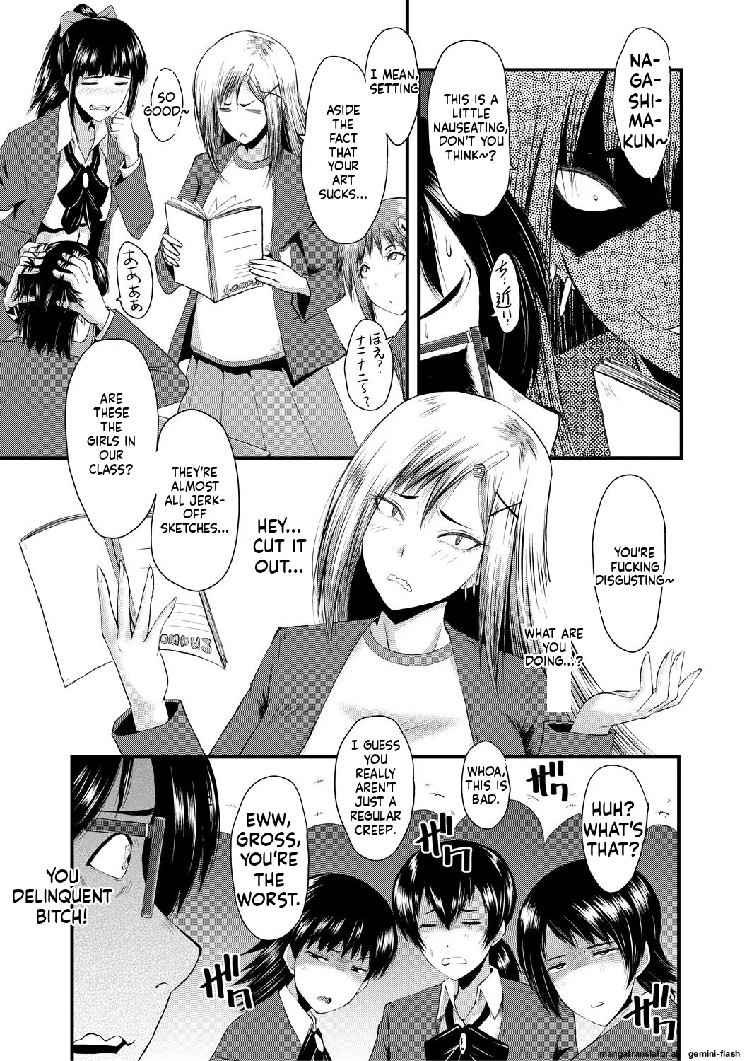 Sennou Kikan Chapter 1 - page 15