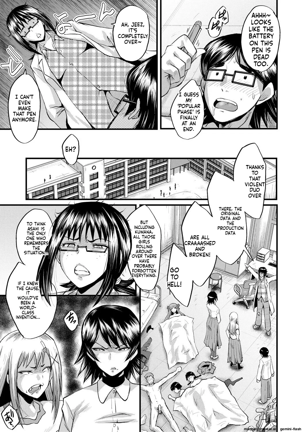 Sennou Kikan Chapter 1 - page 171