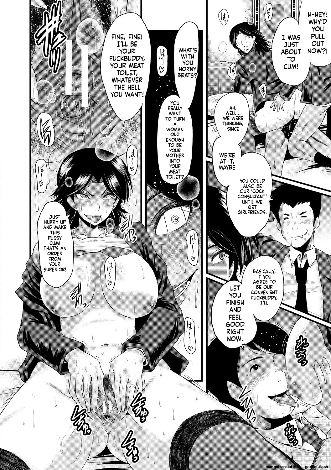 Sennou Kikan Chapter 1 - page 190