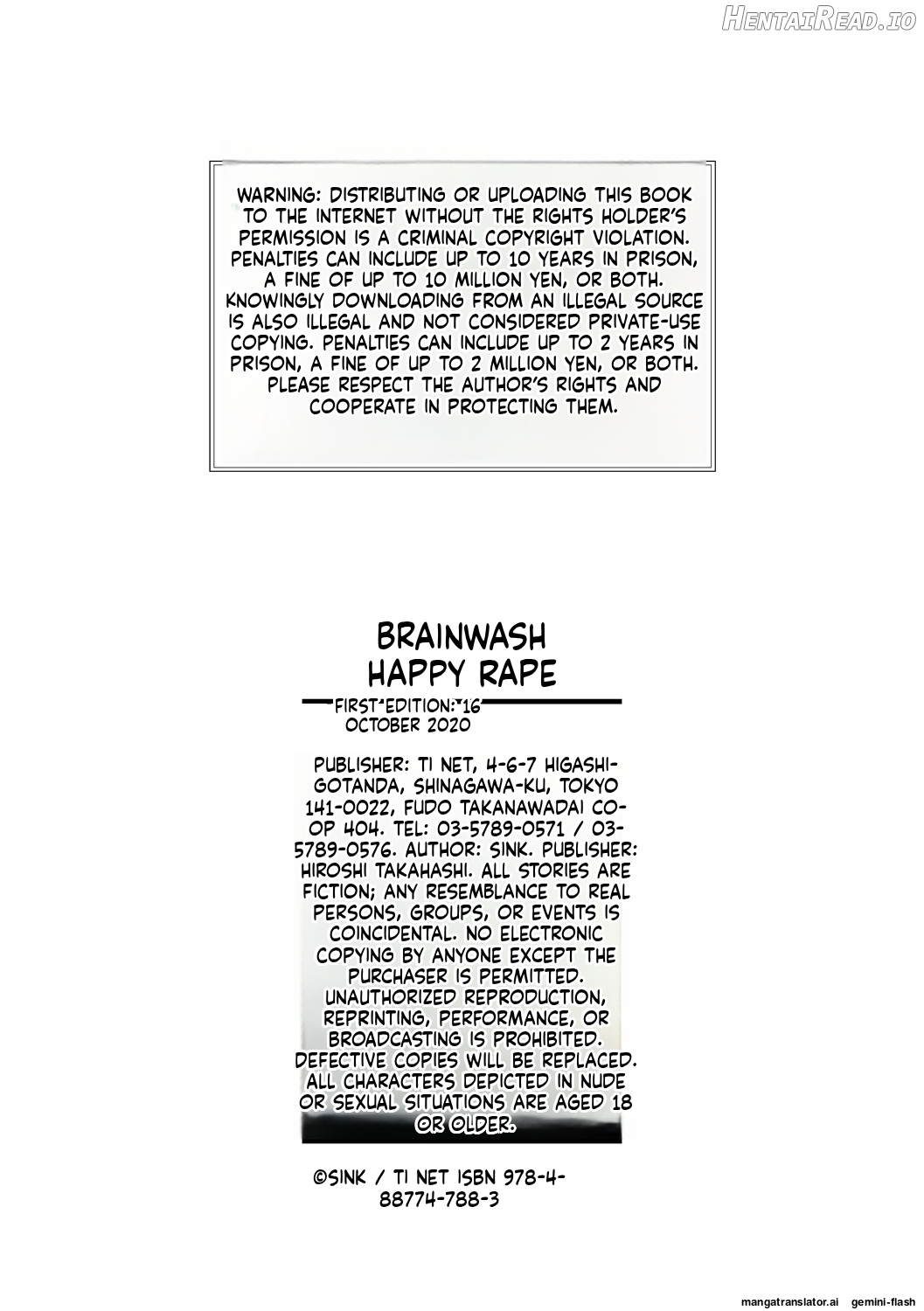 Sennou Kikan Chapter 1 - page 196