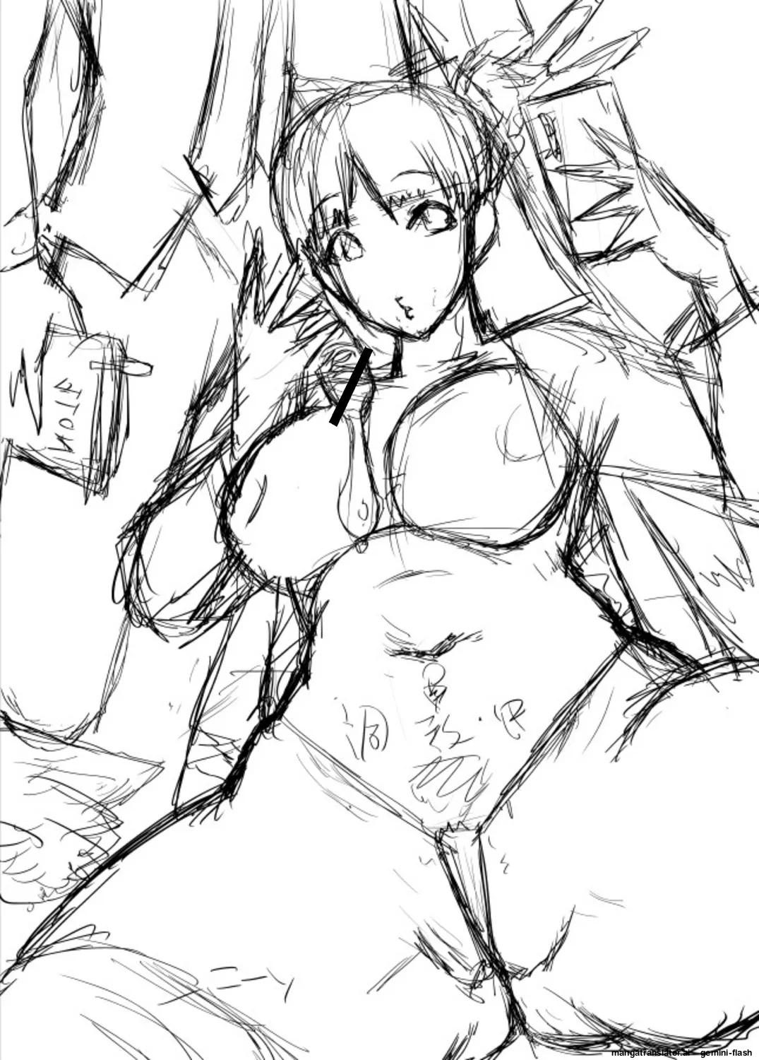 Sennou Kikan Chapter 1 - page 215