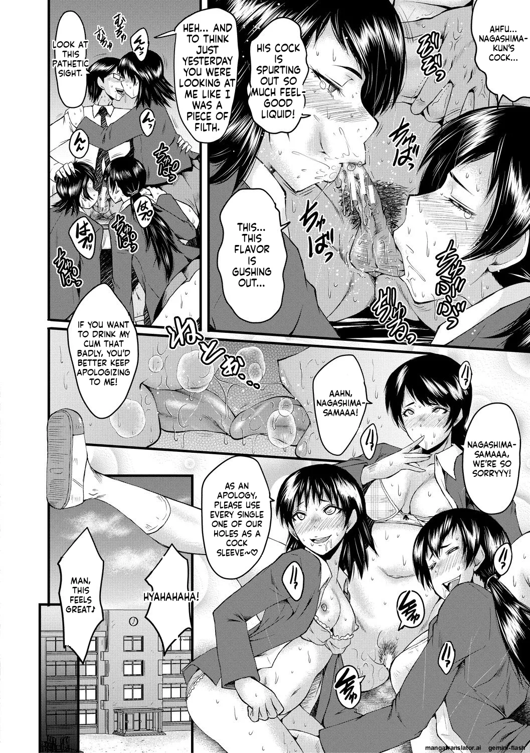 Sennou Kikan Chapter 1 - page 50