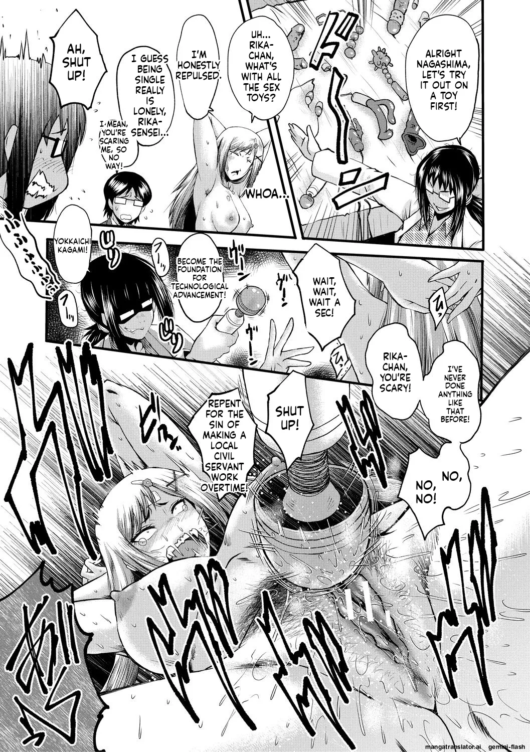 Sennou Kikan Chapter 1 - page 81