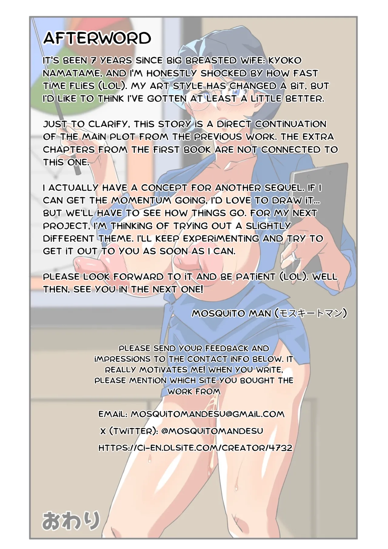 Tsuma No Bakunyuu Ni Muragaru Otokotachi ~Zoku Bakunyuu Tsuma Namatame Kyouko Chapter 1 - page 61