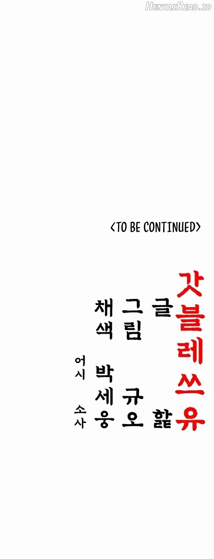 God Bless You Chapter 66 - page 38