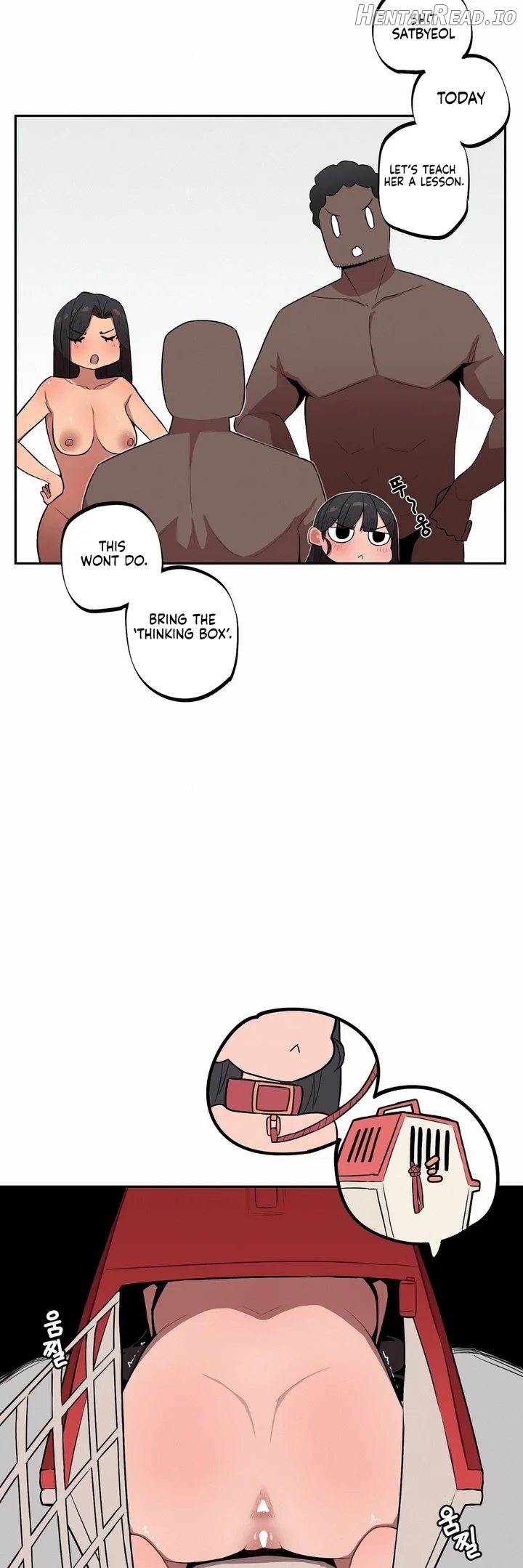 Noona and her BIG little Bro Chapter 28 - page 14