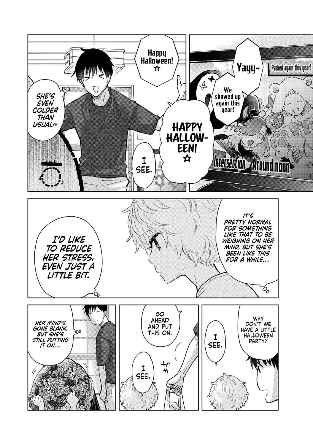 Noraneko Shoujo to no Kurashikata Ch. 33-44 Chapter 1 - page 187