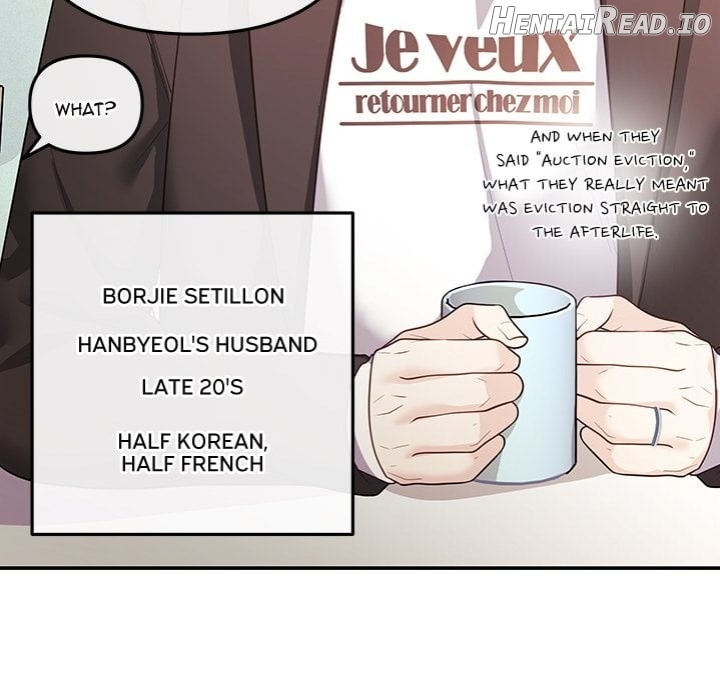 My Wife is a VTuber Chapter 16 - page 122
